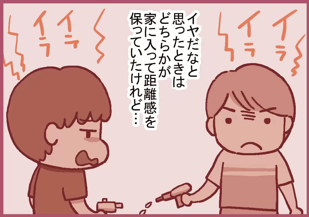 子供同士 エッチ 発達障害息子、同級生に繰り返し意地悪され母はもう限界!思い切って相手の親に伝えると意外な答えが…?【LITALICO発達ナビ】