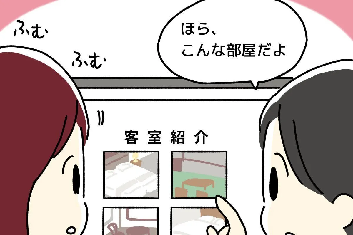WEBサイトで旅館の様子を見せる