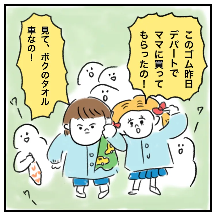 自分の持ち物を一斉に自慢してくれる幼稚園の子どもたち