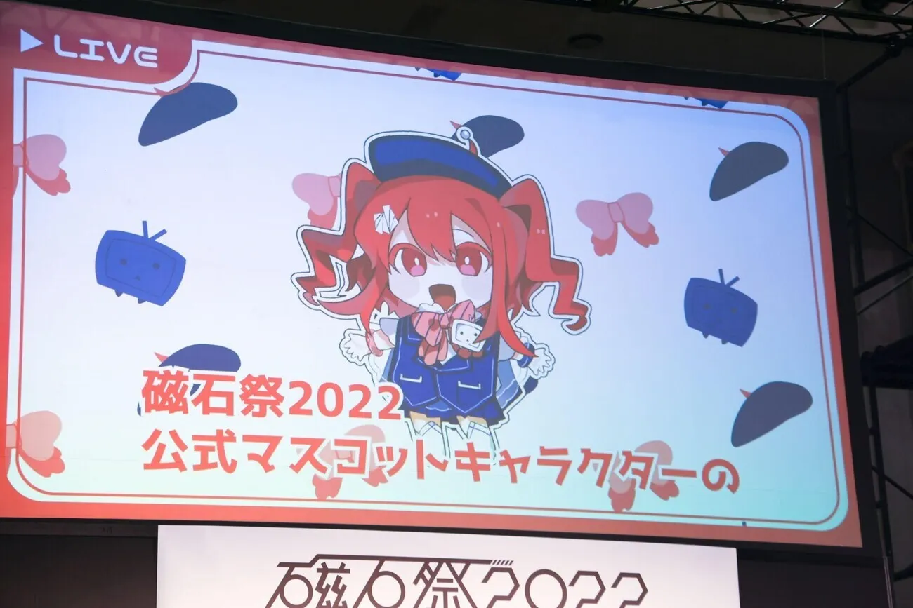 生徒がデザインし、投票により選ばれた磁石祭2022公式マスコットキャラクター・偶田