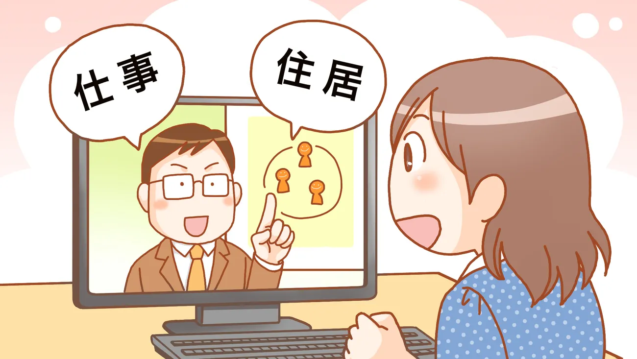 発達障害がある子どもの「仕事」と「住まい」について説明を受ける様子。