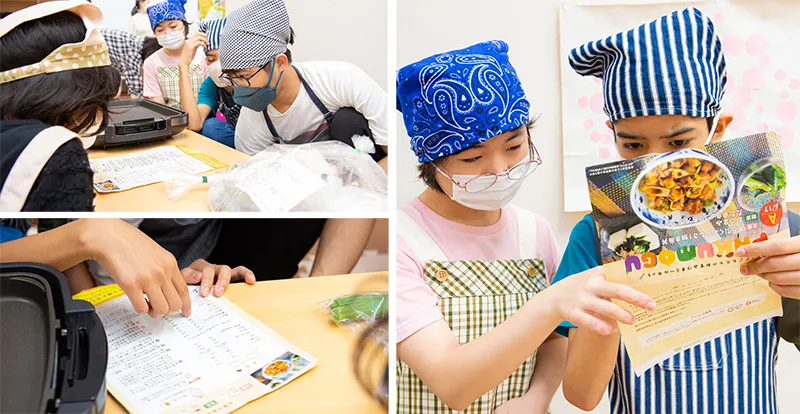 真剣につくり方を読み込みます