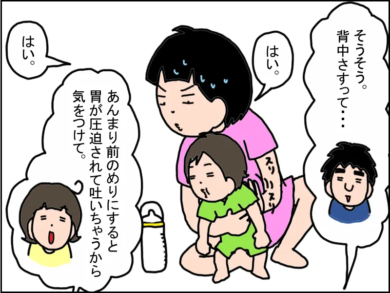 長男のときは、赤ちゃんにあまり興味がなく、関わることが少なかった広汎性発達障害（自閉スペクトラム症）のある娘でしたが、次男に対しては、興味津々。率先してお世話をしてくれていました。
