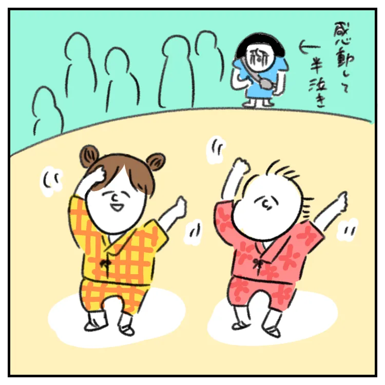 楽しそうに踊るグレーゾーンの娘とお友達に感動する母