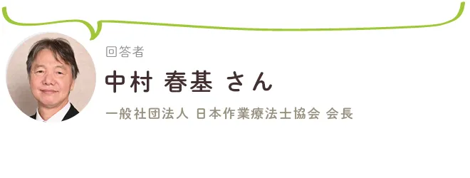 発達障害がある子どもが作業療法（OT）を受けるときのコツは？専門家へ