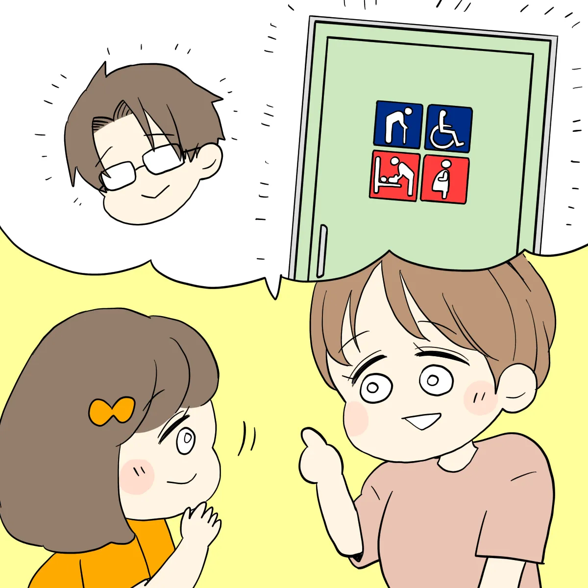 娘に「服に隠れている部分は人前で見せてはいけないし、男子トイレに入るのもやめたほうがいい。自分の身を守るためにも、これからは多目的トイレを使おうね」と伝える母