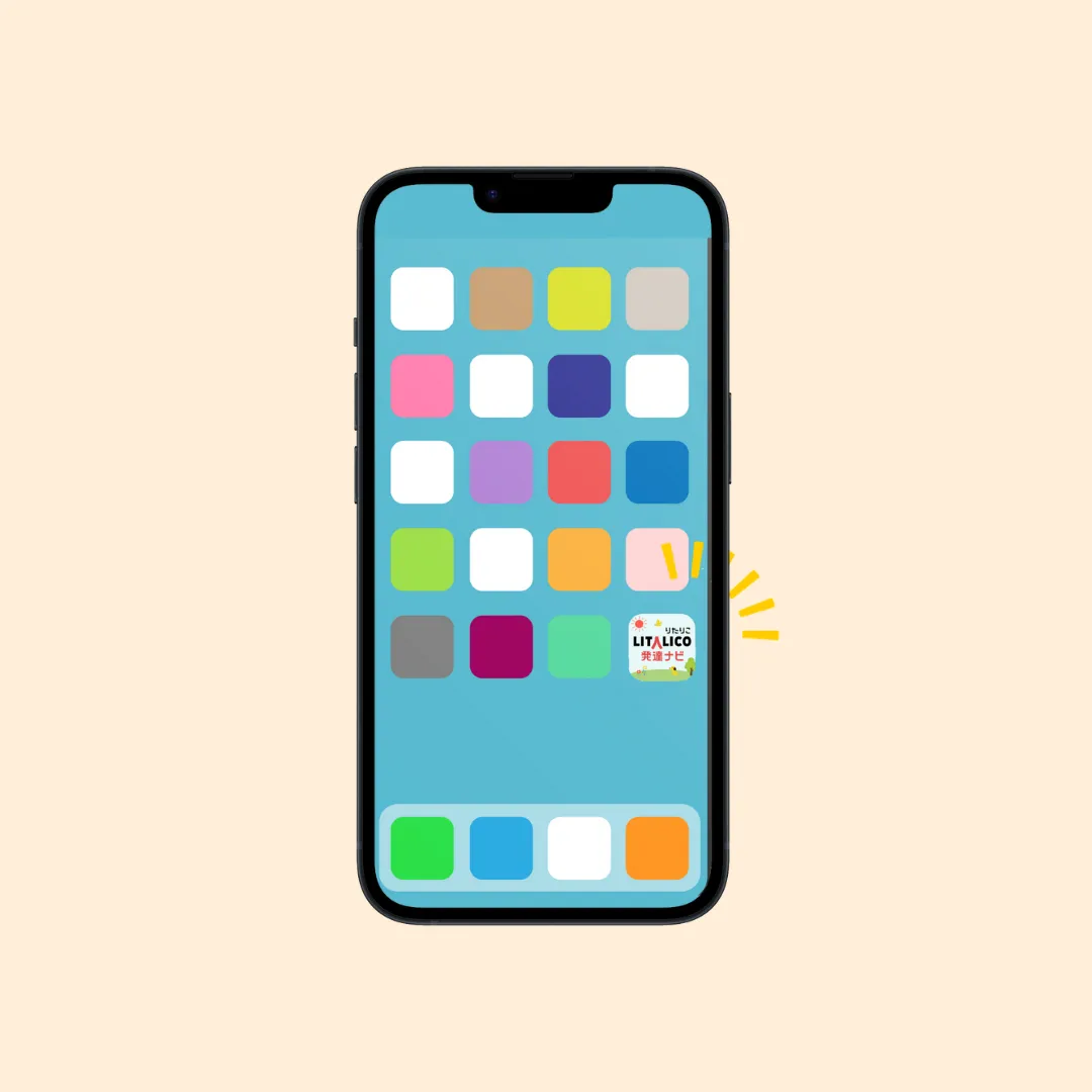 iPhoneの場合の手順5、ホーム画面に発達ナビのアイコンが追加されます