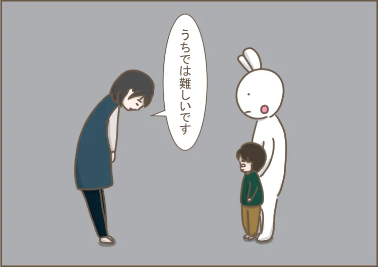 問い合わせた私立幼稚園では受け入れにシビアな園が多く、当時、発達に遅れがあり発語もなかった息子の入園を「うちでは難しいです」と断られることも多かった。