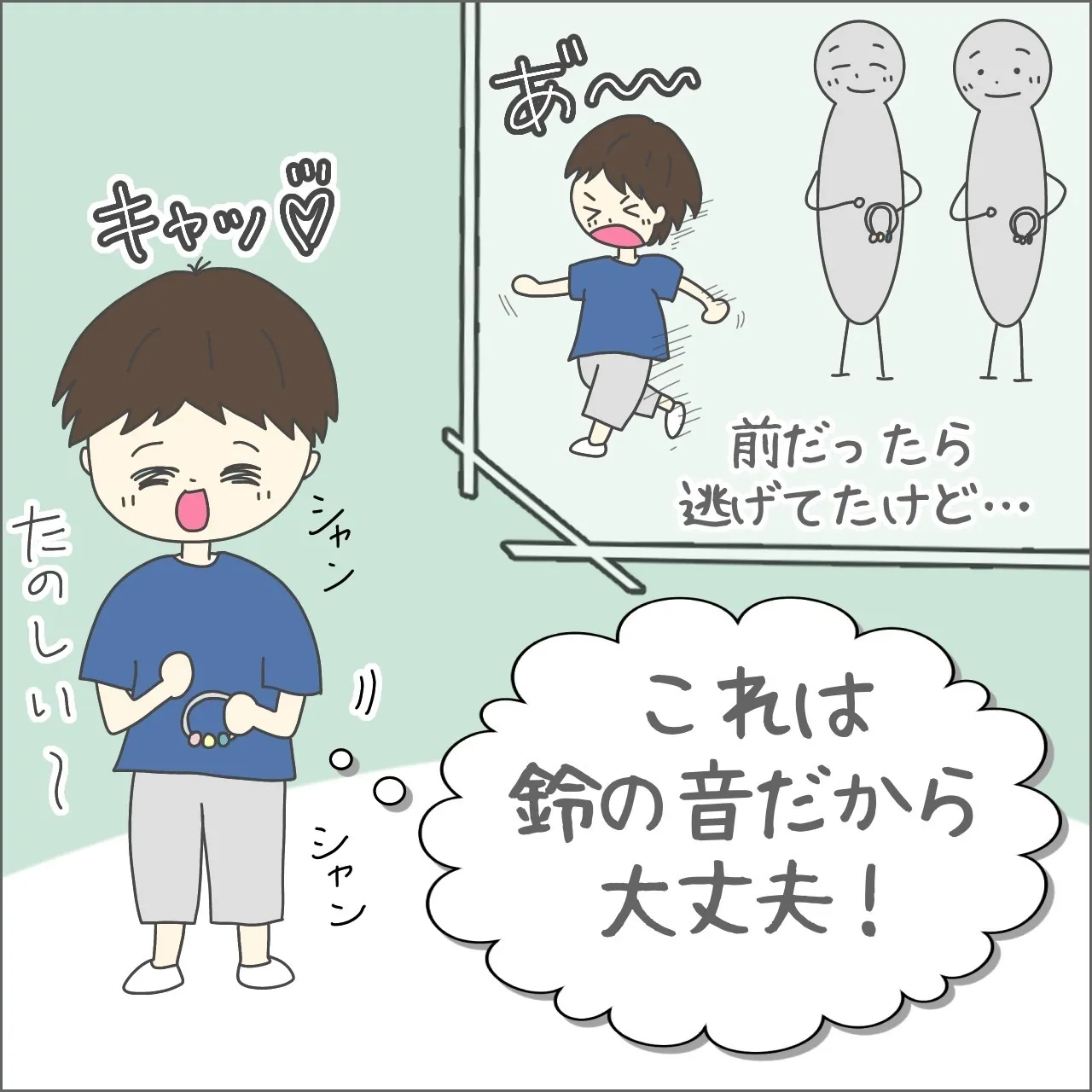 触覚過敏 トップ 服を着るのが怖い