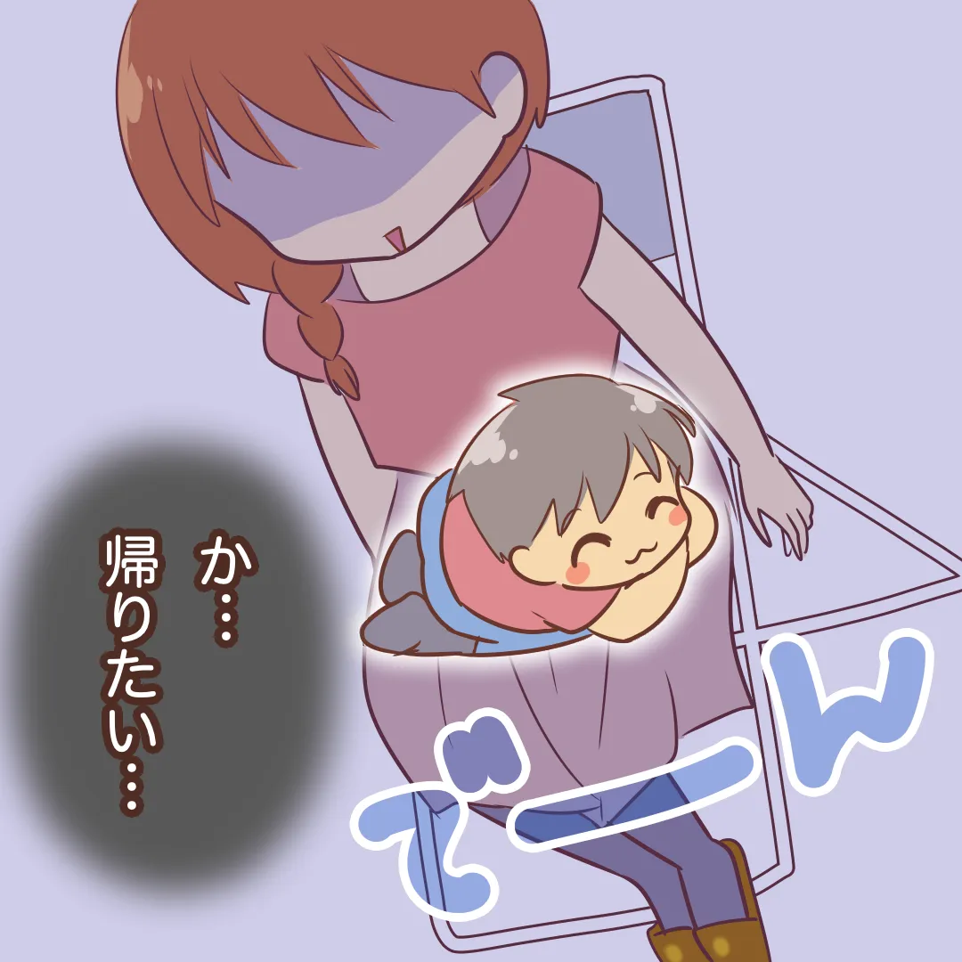 ほかの子どもたちが活動に集団療育での活動に取り組んでいる中、いすに座って見学していた母のところにたびたびやって来た発達グレーの長男。膝の上で丸くなるように座る長男と困る母。（イラスト、星河ばよ）