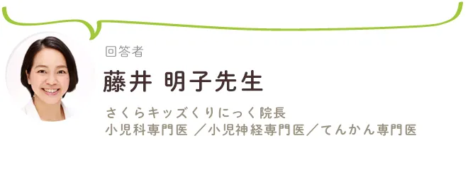 熱性痙攣（けいれん）」は予防できる？後遺症は？てんかんや急性脳症