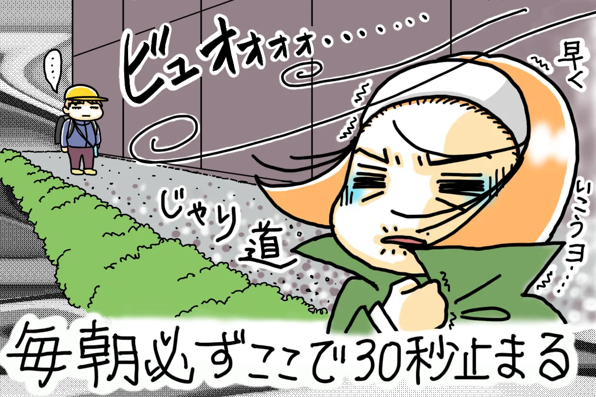 まちゃは小学生になると特別支援学級に入り、私は4月から片道20分ほどの道のりを毎朝一緒に登校することになりました。毎朝同じ道で30秒止まるなど、こだわりがいくつかあり、通学の時間は片道30分かかるようになりました。
