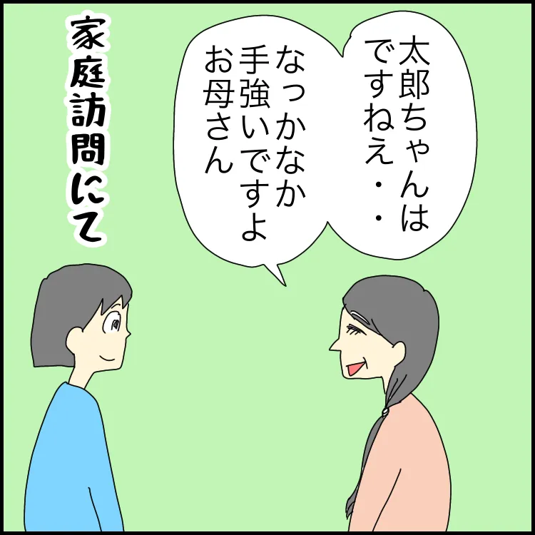 なかなか手強いです」自閉症息子が書けない、覚えられない「文字」。特別支援学級の先生の対応は【小児科医アドバイスも】【LITALICO発達ナビ】