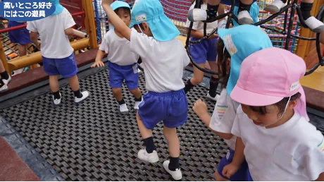 飛び降りるのが好きな子どもには、ボディ覚に働きかける遊び イメージ