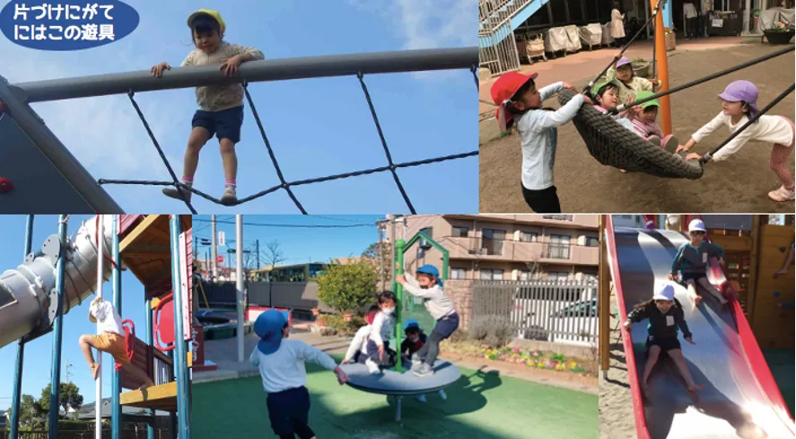 空間認知を育む遊具 イメージ