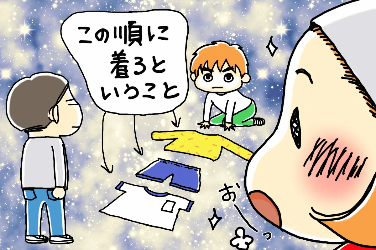 入学式で自閉症息子が絶叫！「行事全て欠席させたい」と思ったけれど。給食、授業、友達トラブル…特別支援学級での1年を振り返っての画像