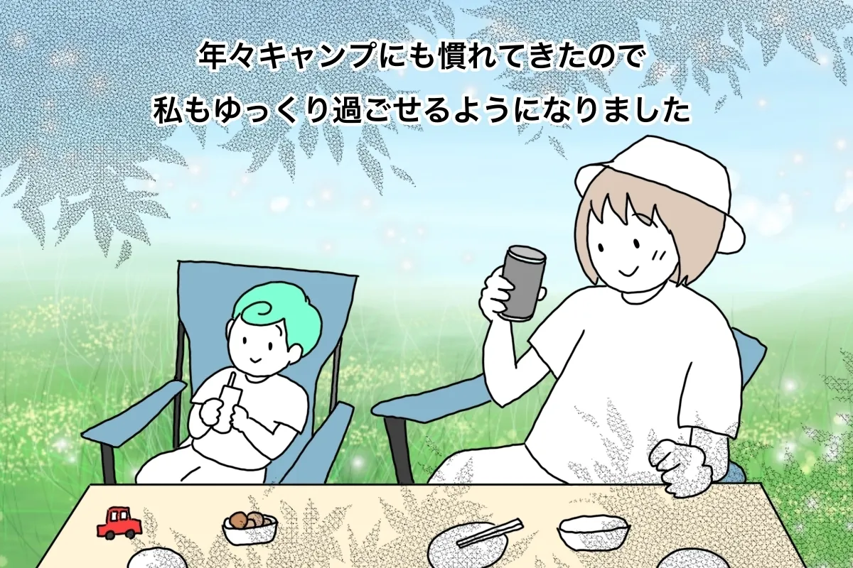 自閉スペクトラム症のある次男Pも年々キャンプに慣れてきて、幼いころのようなこまり感は減ってきた。親子並んで椅子に座り、飲み物を飲みながらゆったり過ごしている様子。