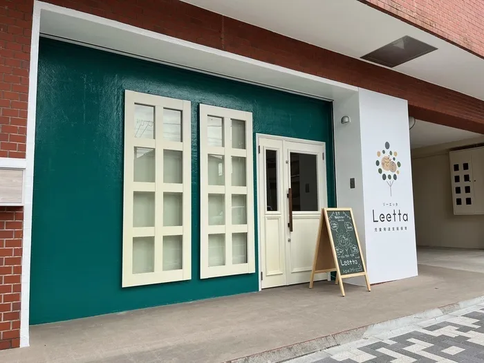 児童発達支援保育 Leetta（リーエッタ）(愛知県名古屋市)