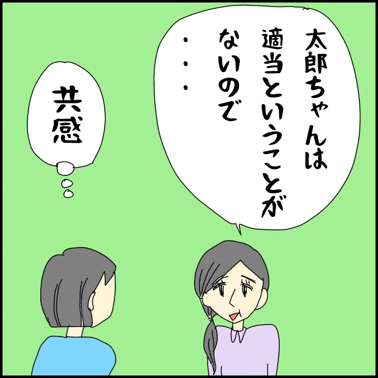 大変ですけど、かわいいです」特別支援学級の先生からこぼれた本音。自閉症息子小1を振り返って【LITALICO発達ナビ】