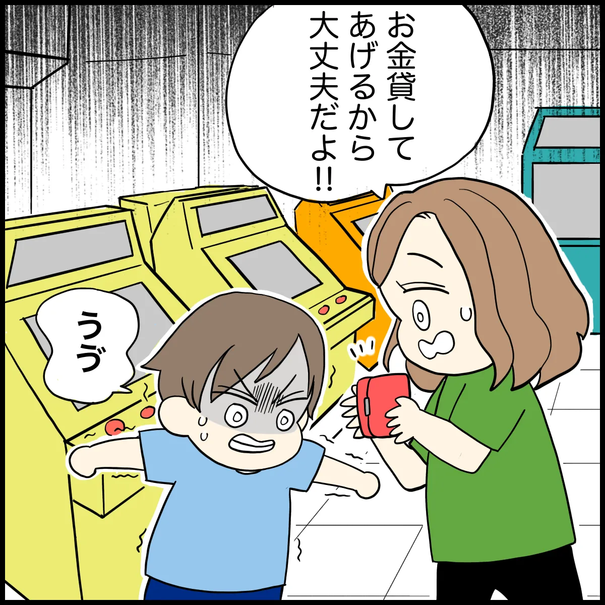 小3自閉症息子、外出先で大パニック！忘れ物、予定変更で癇癪