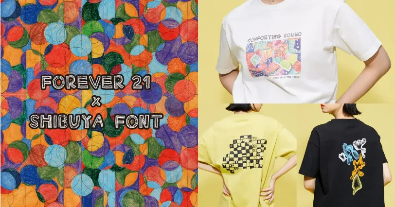 日本再上陸した「FOREVER 21」が障害者アーティストと学生の共創により生まれたアートでコラボTシャツを制作!