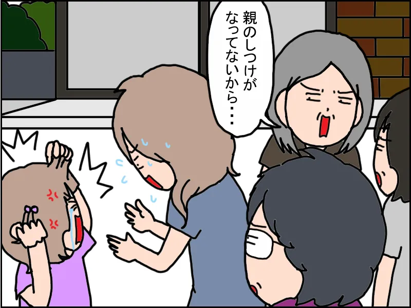 親のしつけがなってない」障害のある娘と帰省中の道の駅、見知らぬ人から暴言！夫は他人の振りで娘 はトラウマ、母はうつに…【読者体験談】【LITALICO発達ナビ】