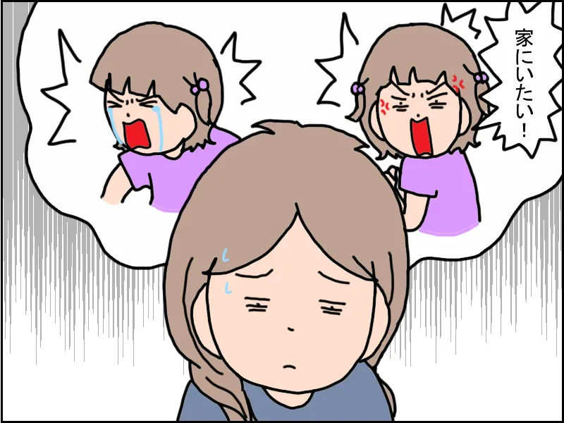 両親の介護と娘のサポートでいっぱいいっぱいとなってしまいうつと診断された母