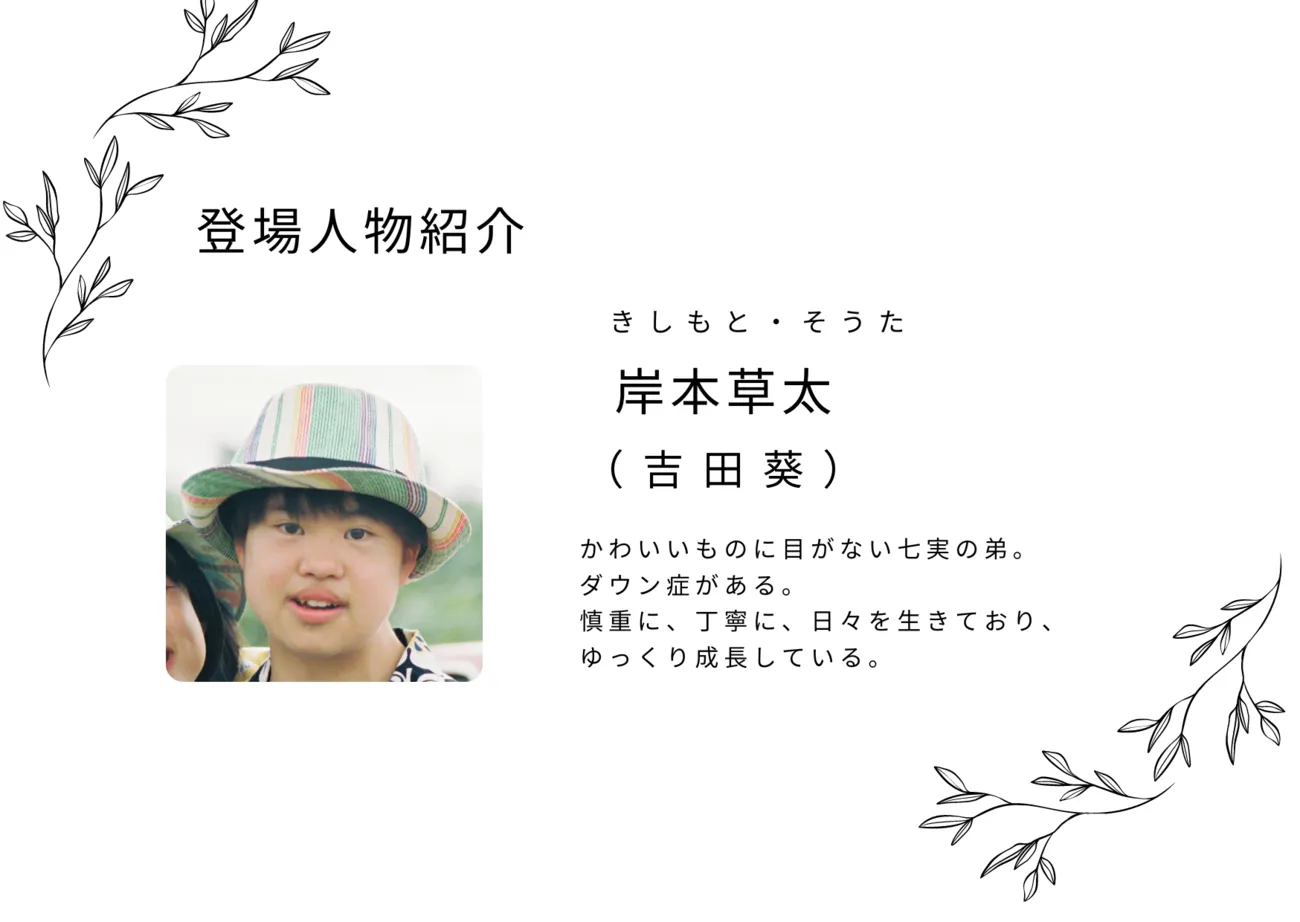 NHKプレミアムドラマ『家族だから愛したんじゃなくて、愛したの