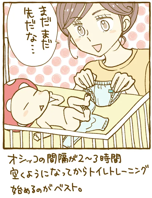 トイレット・トレーニングの短期集中指導法 トイトレ方法探してる？3日間の短期集中トレーニング法の紹介