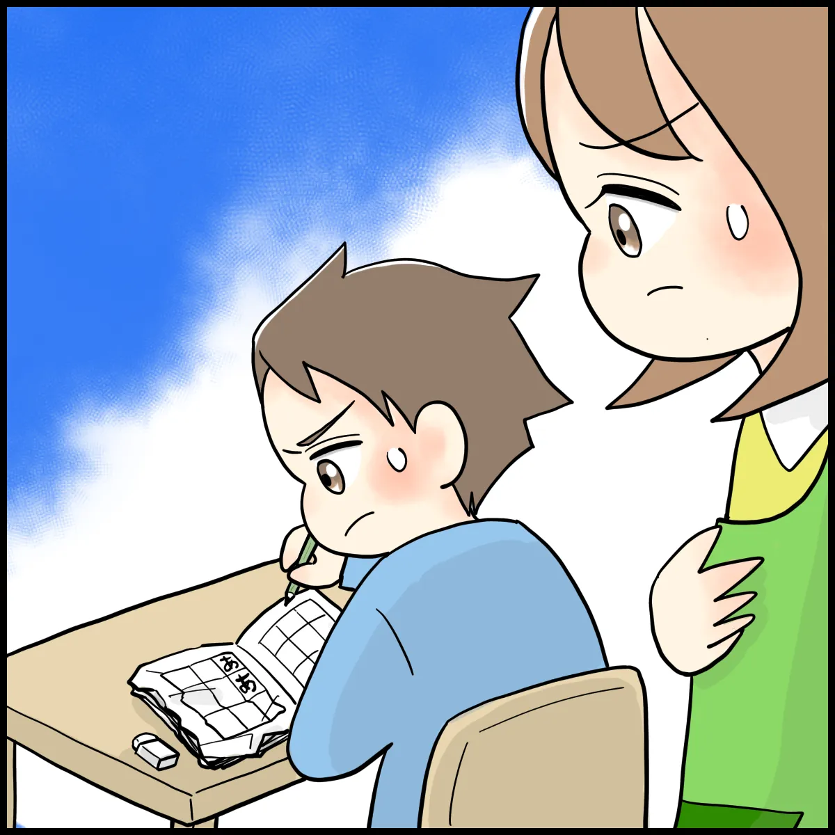新しい文字を習うたびにボコボコになっていく息子のワークブック
