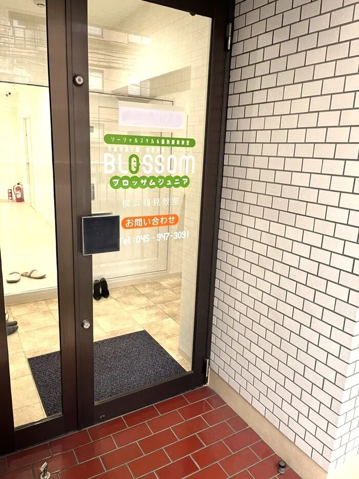 ブロッサムジュニア横浜鶴見教室(神奈川県横浜市)