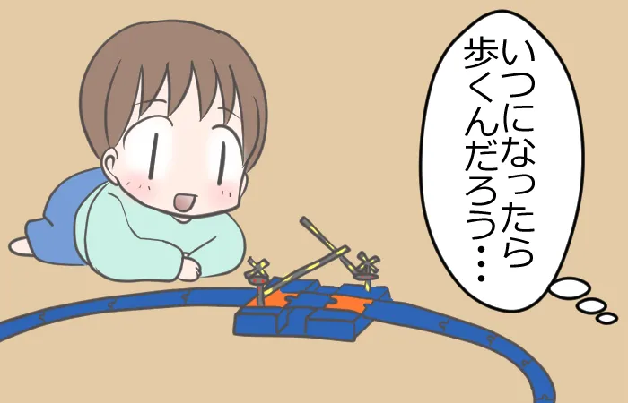 1歳を過ぎても歩く気配がない息子。
