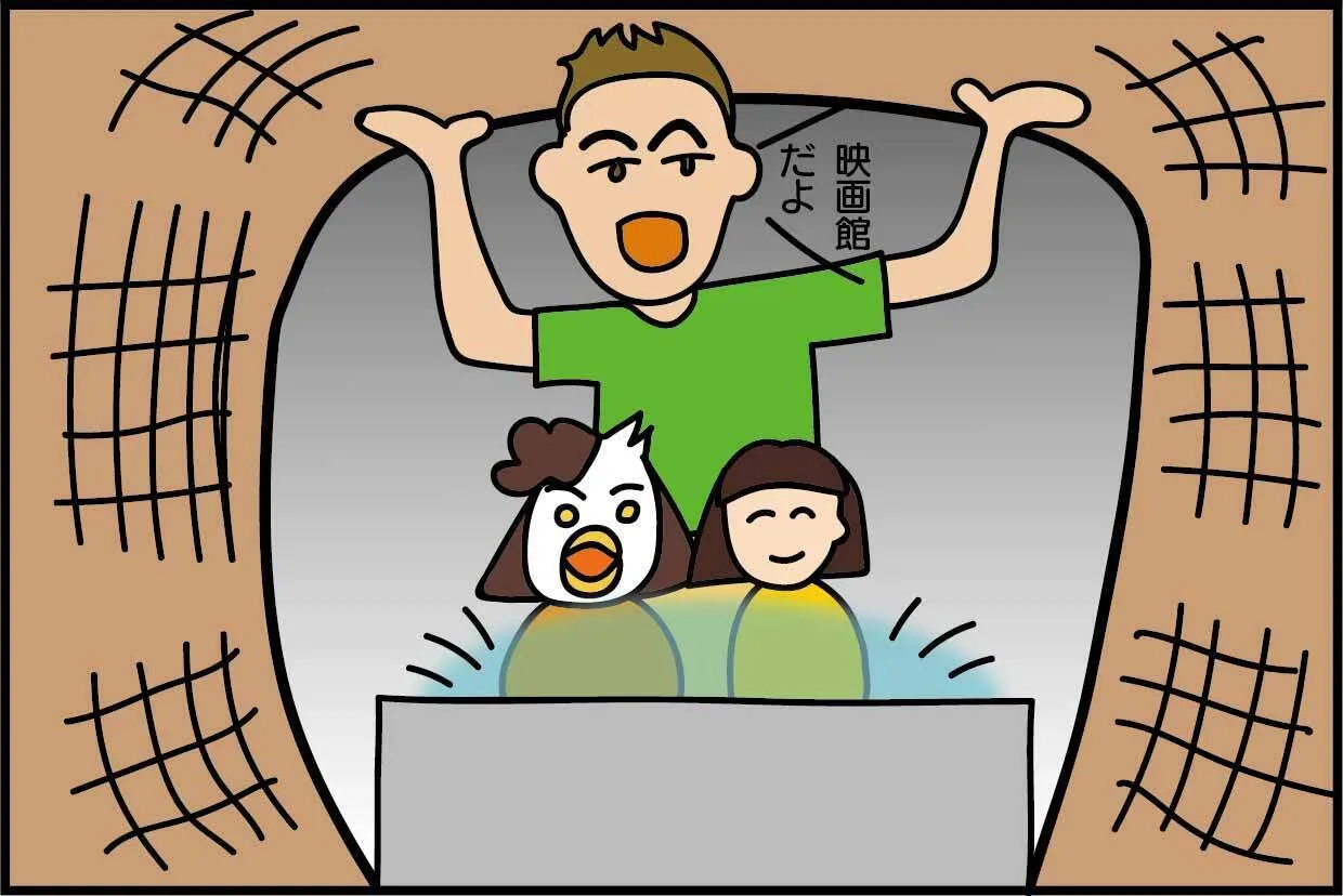 ワッシーナの父親は映画をねだる子どもに即席映画館を手づくりし、自宅で楽しんだ