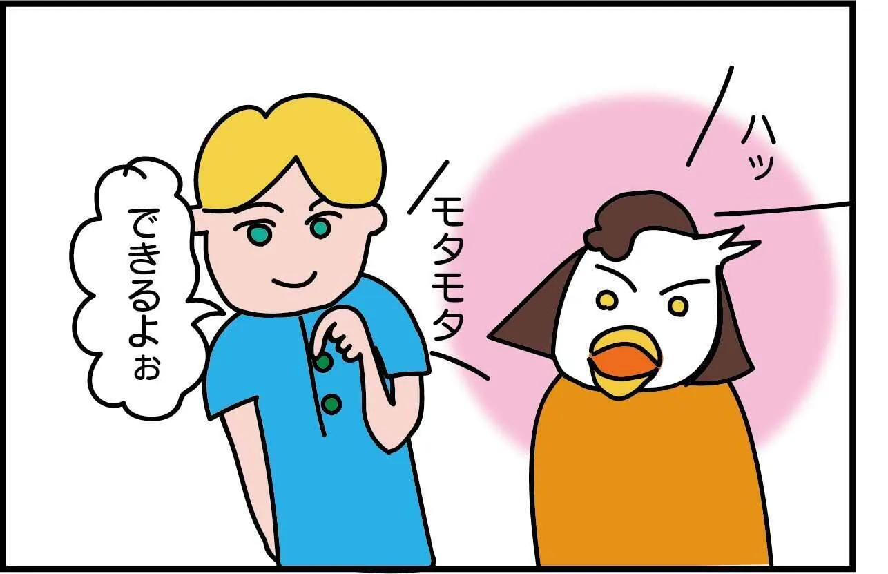 ハワイの幼稚園でチャレンジを認めて喜ぶ教育に驚く幼児期のワッシーナ