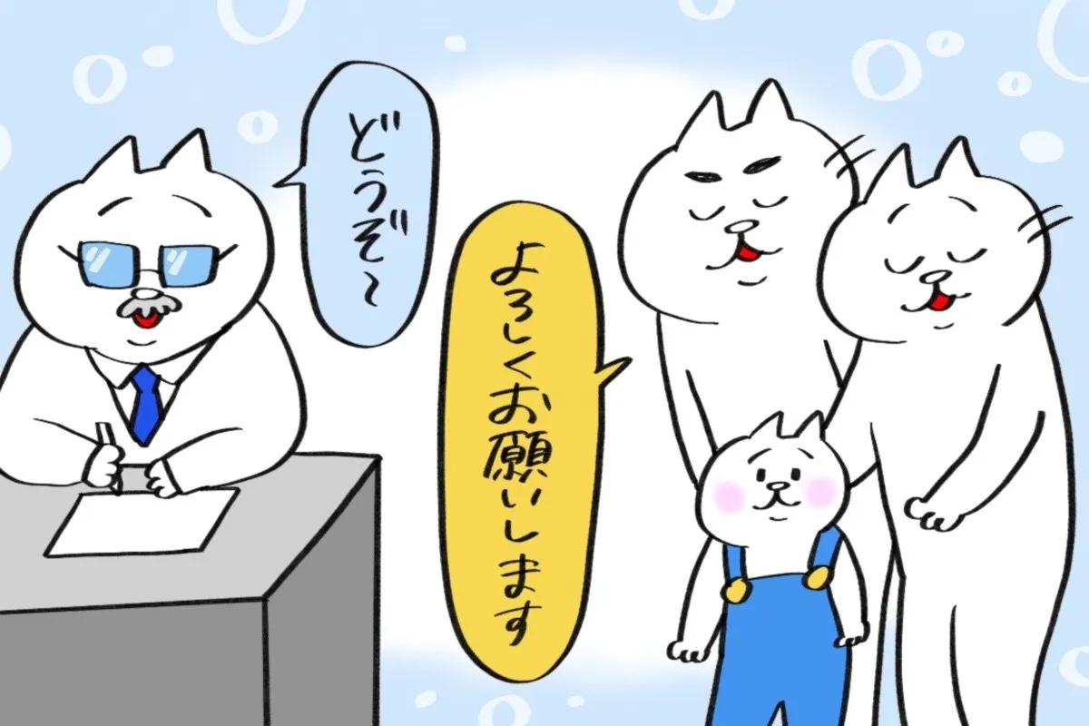 診察ってどんなことをするんだろう？　ドキドキしながら診察室へ……