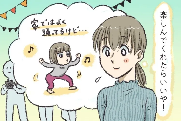 年中から入園した保育園での初めての運動会！