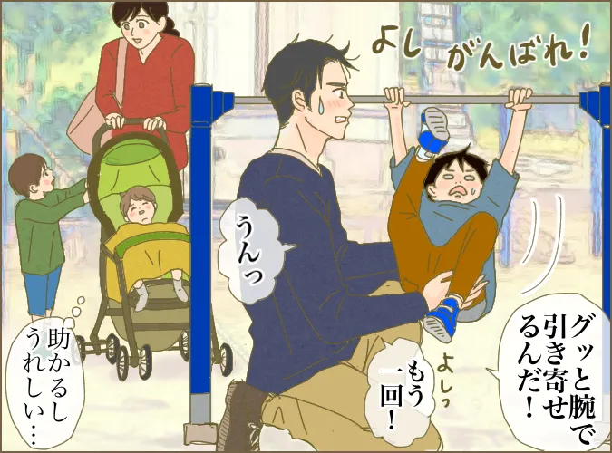 「息子さんだけできていない」担任の言葉にショック。発達障害診断前の試行錯誤した日々の画像