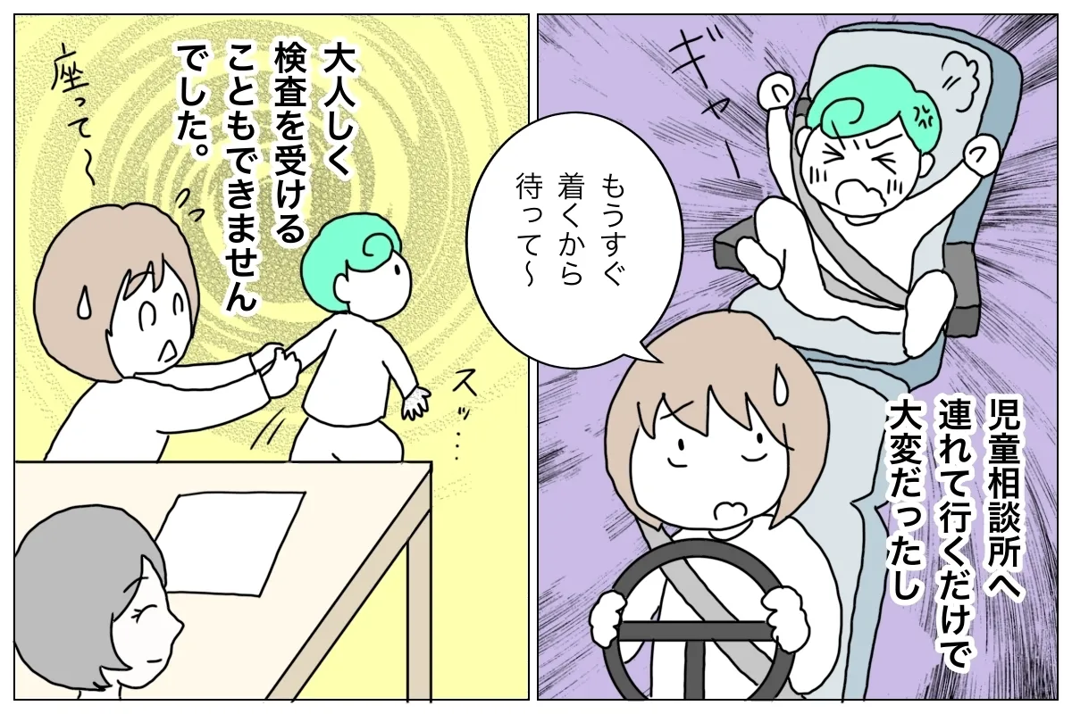 知的障害を伴う自閉スペクトラム症があり、療育手帳の取得や更新のため発達検査を受ける次男P。見通し不安やこだわりがあり検査を受けるのは大変だった