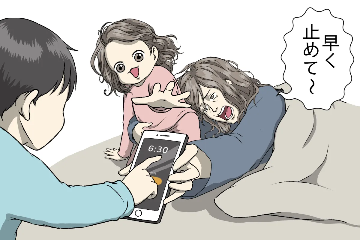 朝一番のルーティンは『息子にママのスマホのアラームを止めさせること』