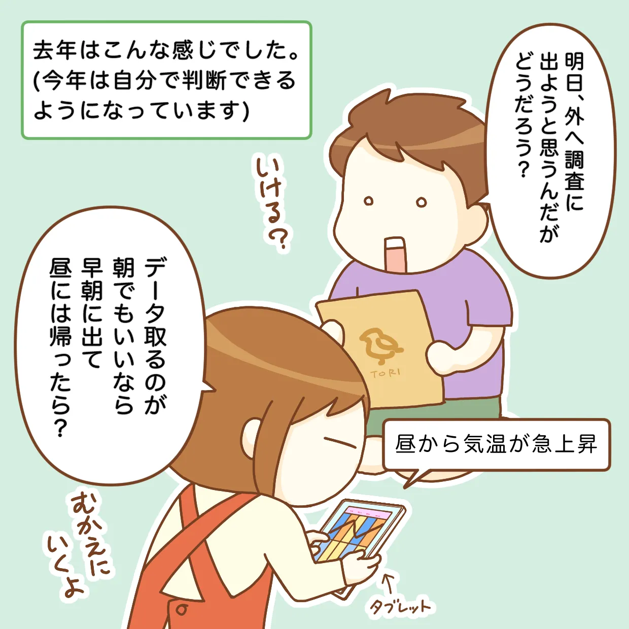 イヤホン ストア めまい 吐き気