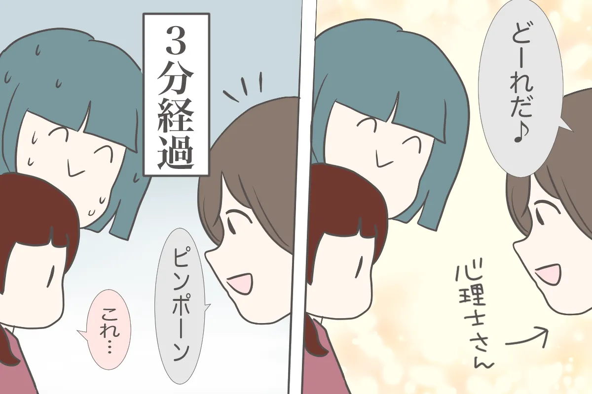 緊張が強い姉子、質問されると固まってしまい……。
