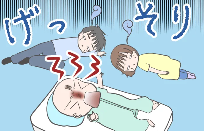激しい夜泣きで、夫婦そろってげっそり……。