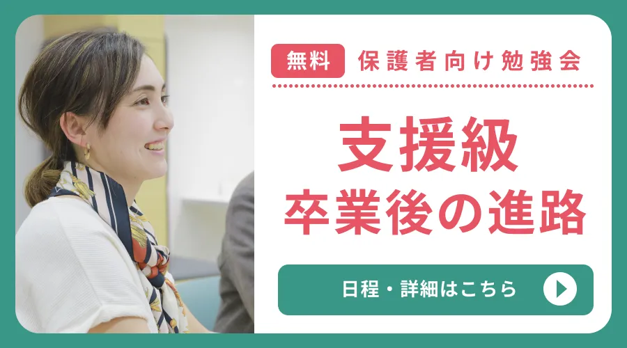 子どもの将来の自立を想像するお母さん