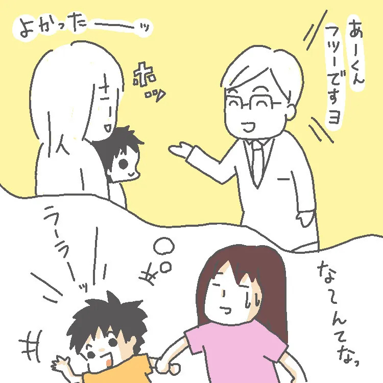 発達相談を決意していた一方で……揺れる母の心