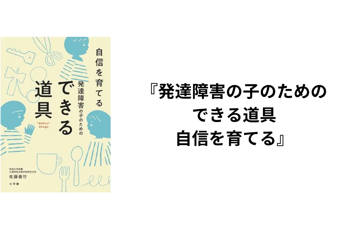 子どもの〈内面〉とは何か 言語ゲームから見た他者理解とコミュニケーション 子どもの〈内面〉とは何か―言語ゲームから見た他者理解と
