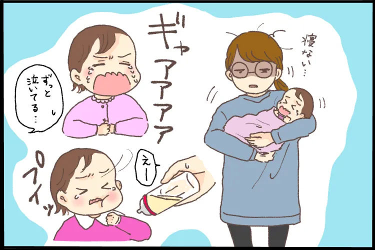 寝るのも嫌、母乳もミルクも嫌、離乳食も嫌！　生まれた時からイヤイヤが激しかった娘