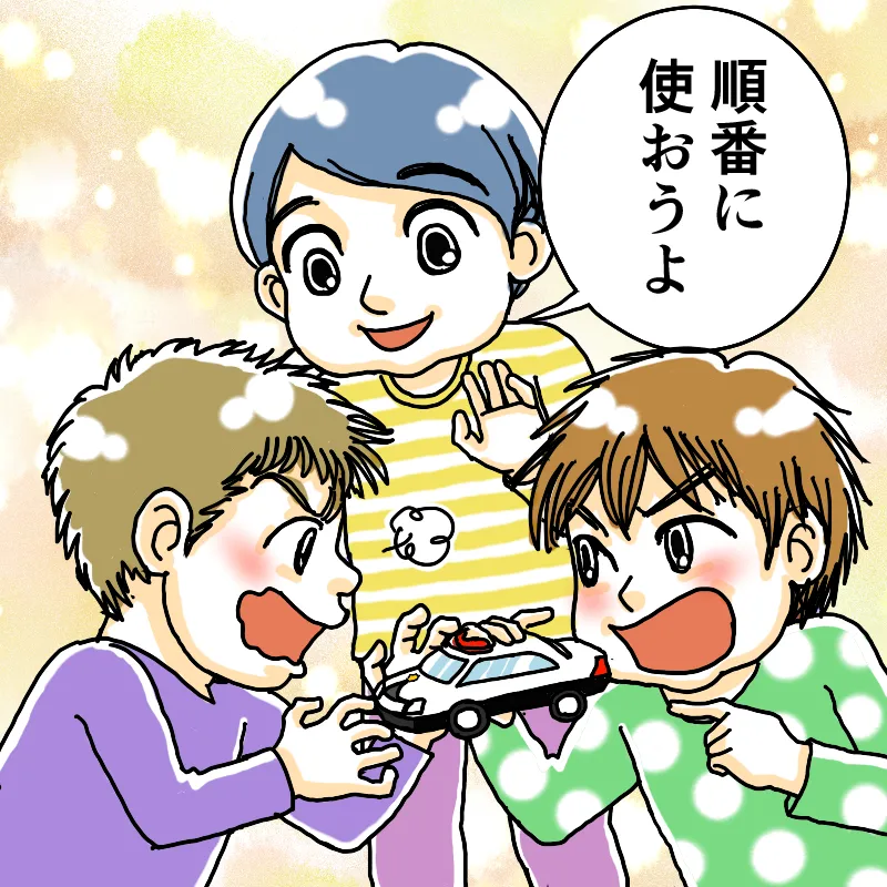 お友達におもちゃを「順番に使おうよ」と言うなど今までに見られなかった一面を見せてくれるように