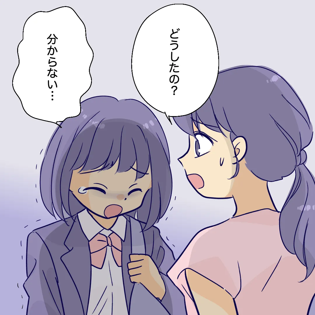 試験中にパニック発作が起きてしまった娘。本人はパニックを起こしていたので試験の時の状況が「分からない……」と……