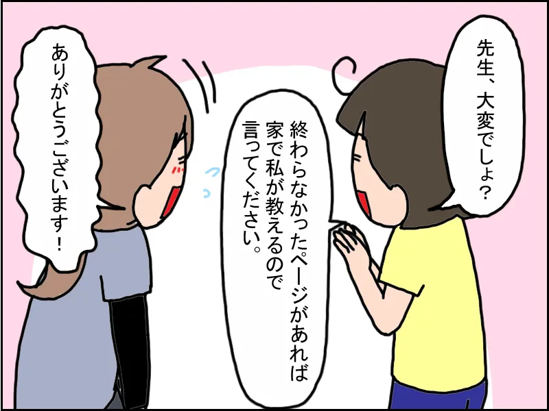 日本直販 【私情•私文】入れてます。詳細読んでご判断下さい。 - 本