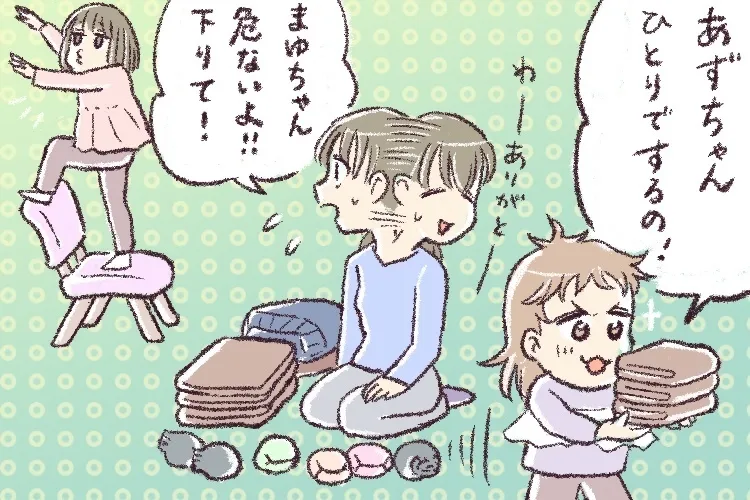 タイプの違う2人だけど、落ち着いたきっかけはともに言語理解が進んだこと